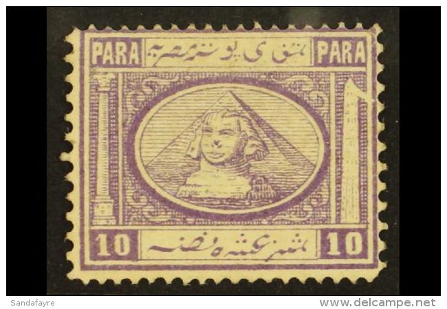 1867-71 10pa Mauve, "Horned Obelisk" Variety, SG 12 Var, Chalhoub - The Nile Post, D9h, Fine Unused. For More... - Andere & Zonder Classificatie