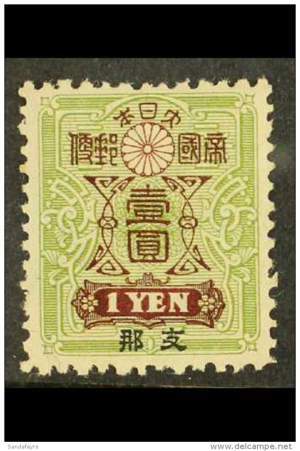 JAPANESE PO's IN CHINA 1914 1y Pale Green And Chocolate, SG 47, Very Fine Never Hinged Mint. Extremely Scarce In... - Sonstige & Ohne Zuordnung