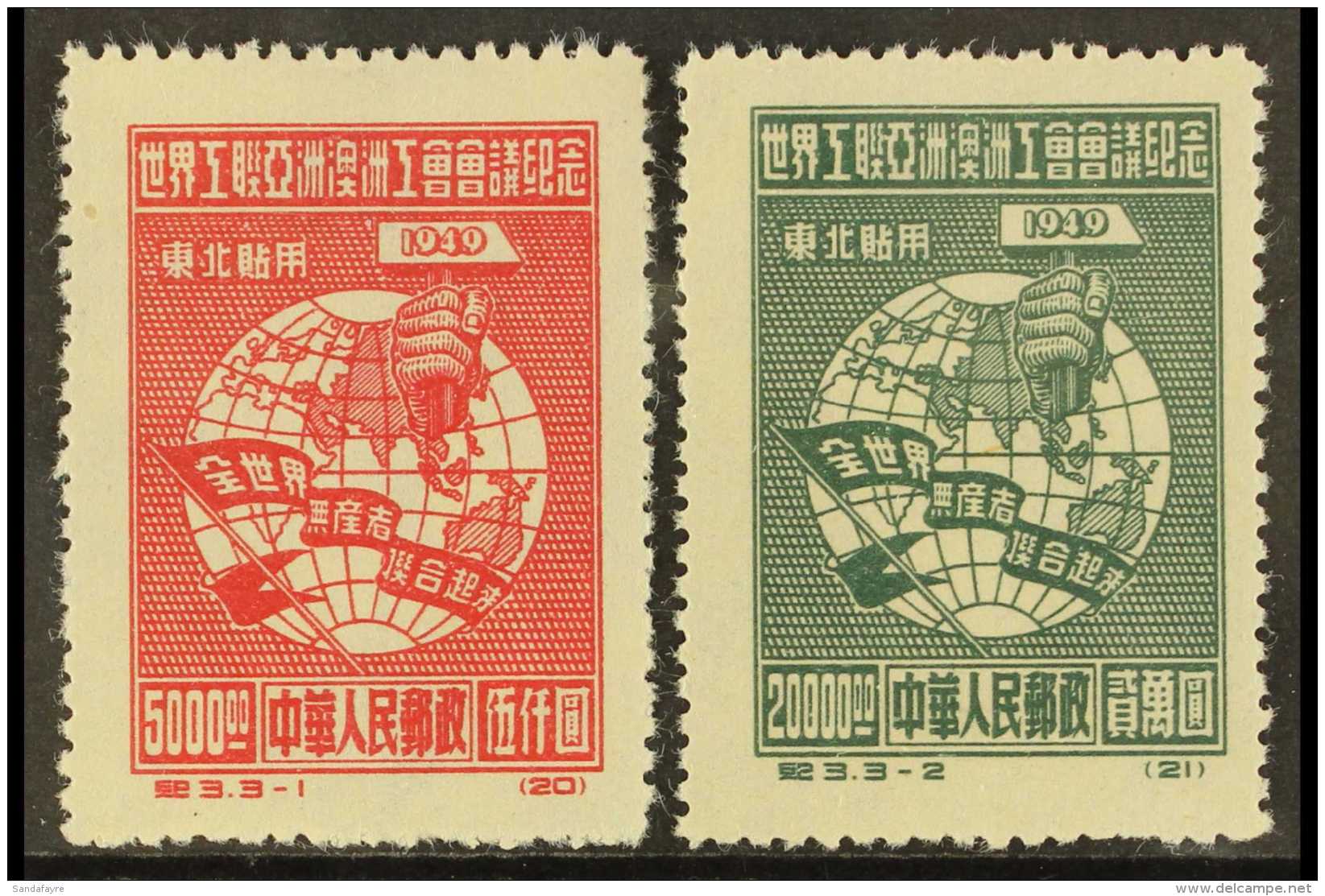 NORTH-EAST CHINA World Federation Of Trade Unions $5,000 Carmine And $20,000 Green (SG NE261/62) REPRINTS, Fine... - Andere & Zonder Classificatie