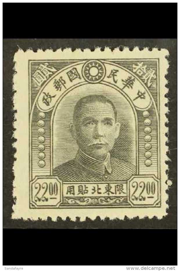 MANCHURIA - NORTH EASTERN PROVINCES 1946 $22 Black, Sun Yat-sen, With Re-engraved Character, SG 34, Very Fine... - Sonstige & Ohne Zuordnung