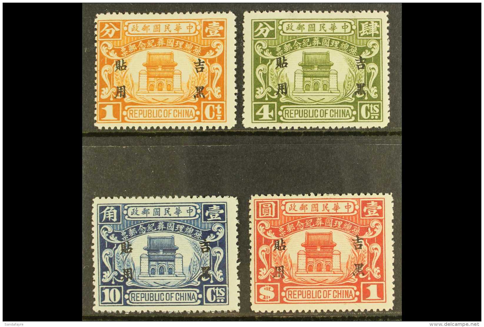 MANCHURIA  - KIRIN 1929 Sun Yat-sen Memorial Set Ovptd, SG 29/32, Very Fine Mint. (4 Stamps) For More Images,... - Andere & Zonder Classificatie