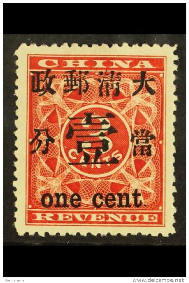 1897 1c On 3c Deep Red Overprint, SG 88, Fine Mint, Very Nice Centering, Lovely Fresh Colour. For More Images,... - Sonstige & Ohne Zuordnung