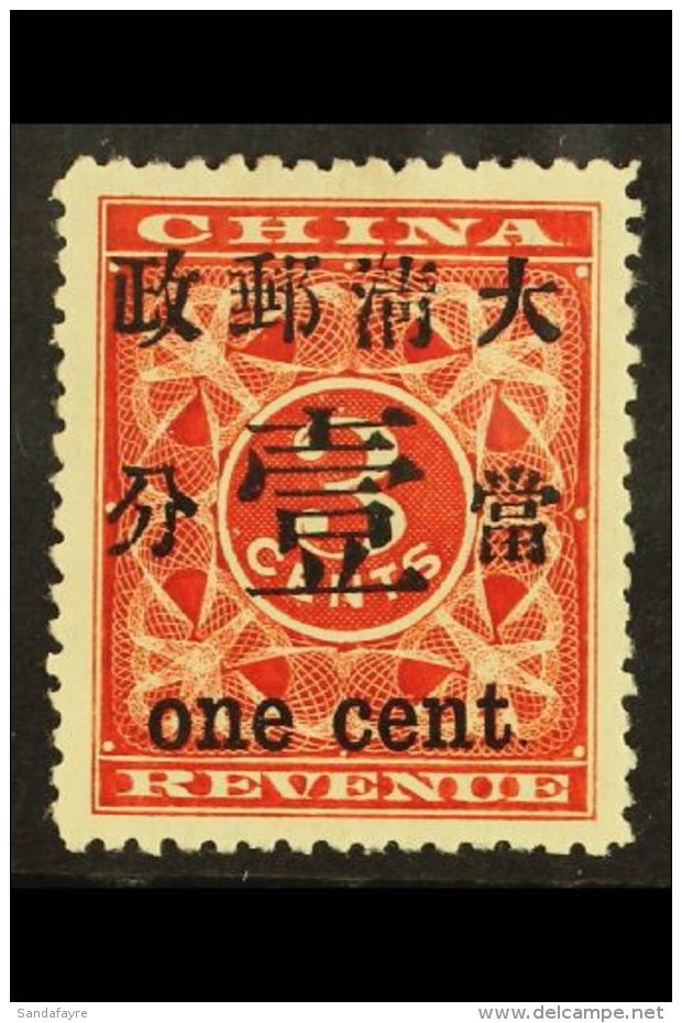 1897 1c On 3c Deep Red Overprint, SG 88, Fine Mint, Very Nice Centering, Lovely Fresh Colour. For More Images,... - Andere & Zonder Classificatie