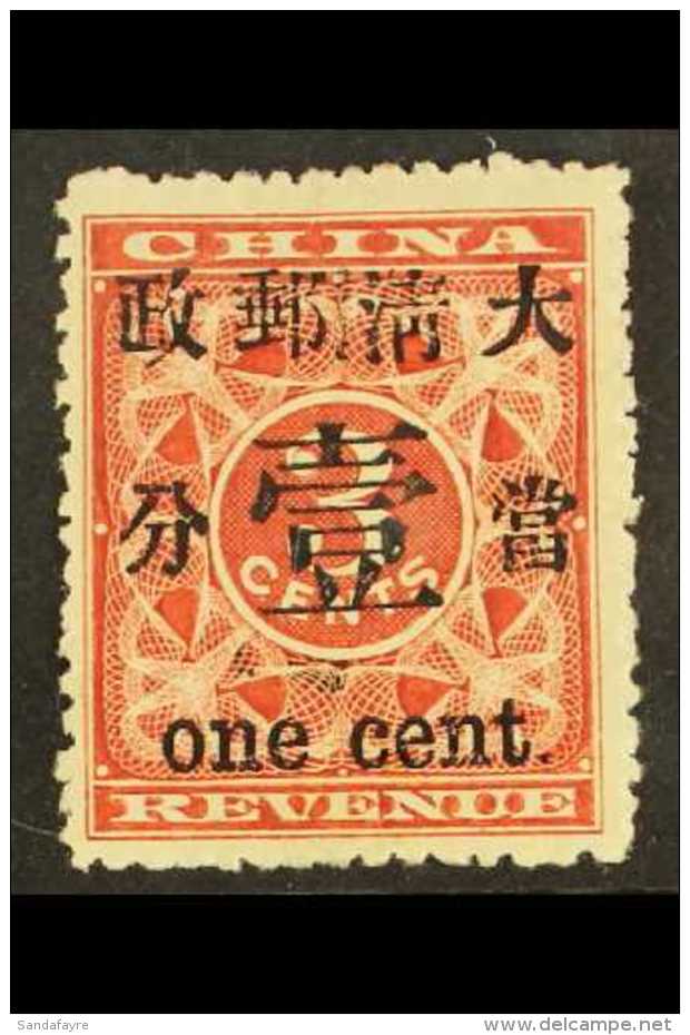 1897 1c On 3c Red Revenue, SG 88, Superb Mint. For More Images, Please Visit... - Sonstige & Ohne Zuordnung