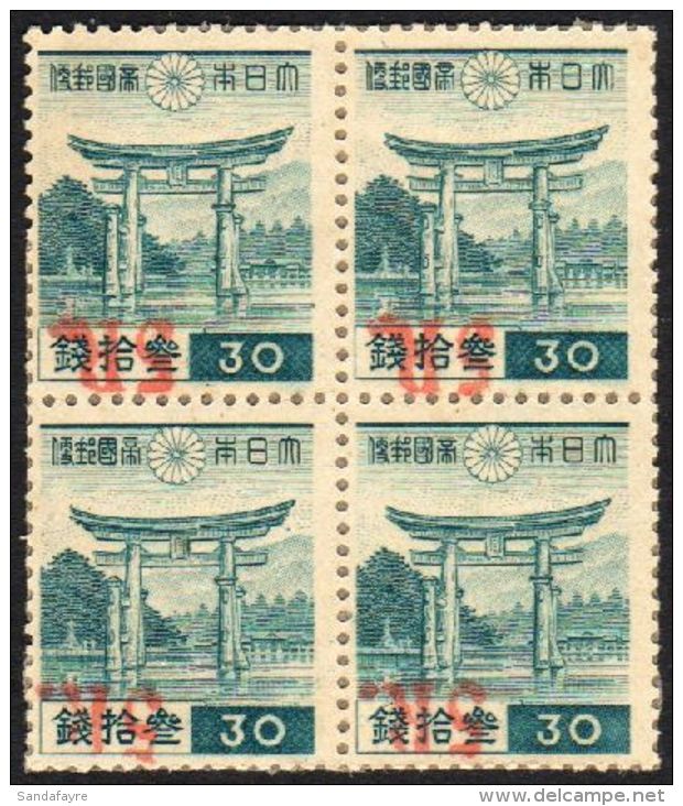 JAPANESE OCCUPATION 1942 5r On 30s Turquoise "Torii Shrine", A Very Fine Unused  Block Of Four (with Backing... - Birma (...-1947)