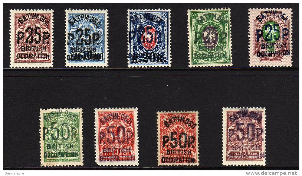 1920 Russian Arms Overprinted Perf Set, SG 29/37, 50r On 2k Unused, Otherwise Very Fine Mint (9 Stamps) For More... - Batum (1919-1920)