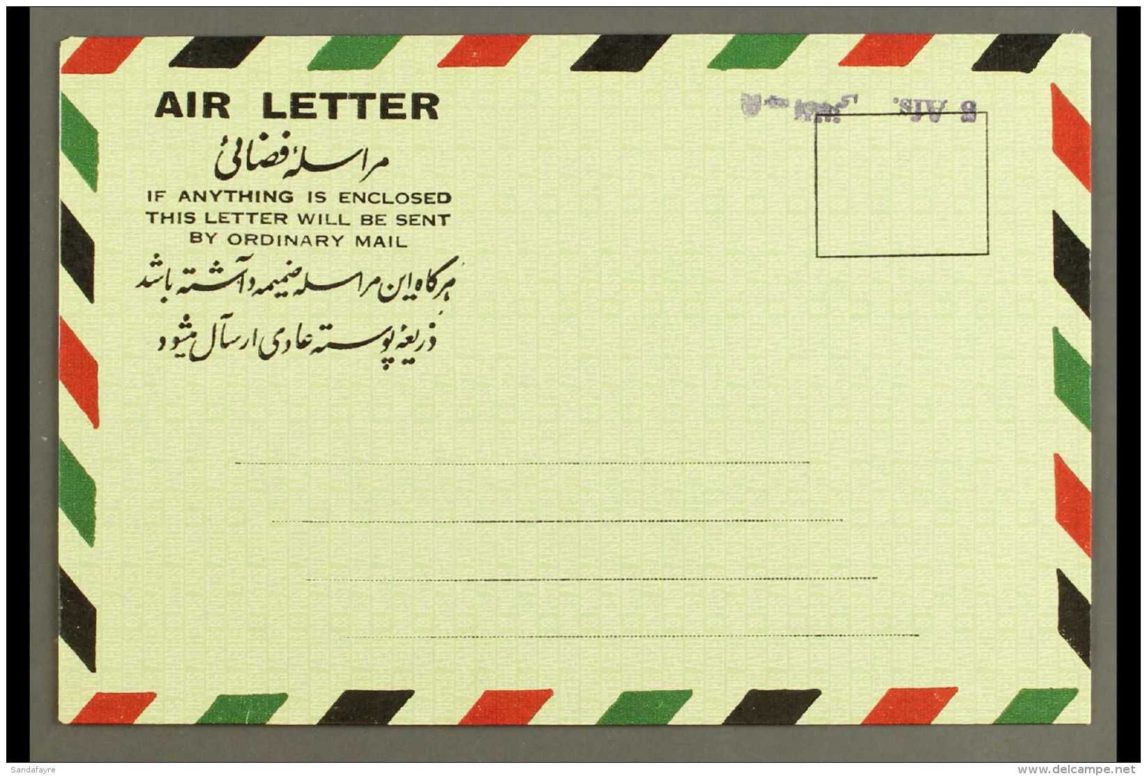 AEROGRAMME 1973/4 8a Handstamped Surcharge On Formula Aerogramme, VIOLET SURCHARGE INVERTED, Very Fine Unused. For... - Afghanistan