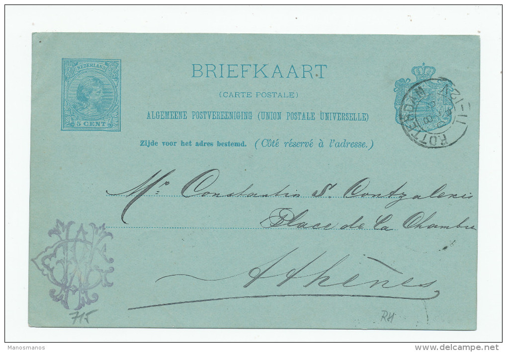 620/24 - NETHERLANDS Postwaardestuk ROTTERDAM 1891 To ATHENS Greece - Uncommon Destination - Entiers Postaux