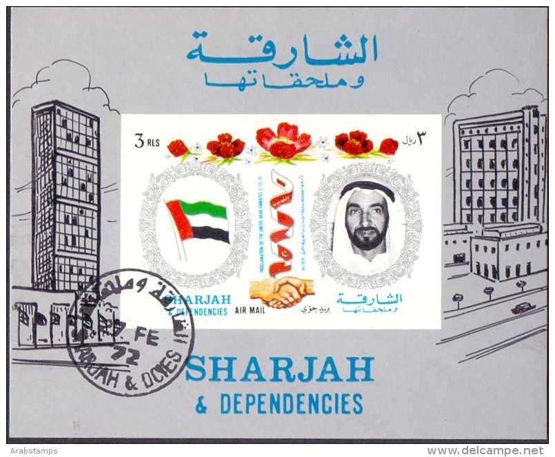 1971 SHARJAH State  Declaration Emirates Grey Souvenir Sheets Imperf Used - Sharjah