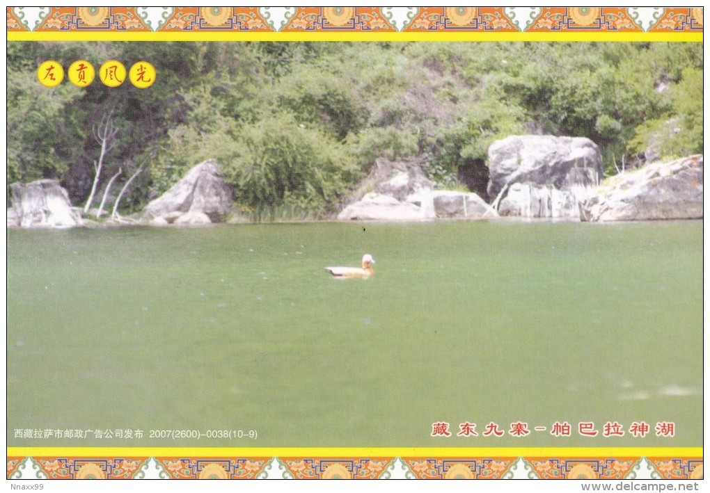 China - View Of Paba-lha Lake, Zogang County Of Tibet, Prepaid Card - Tibet