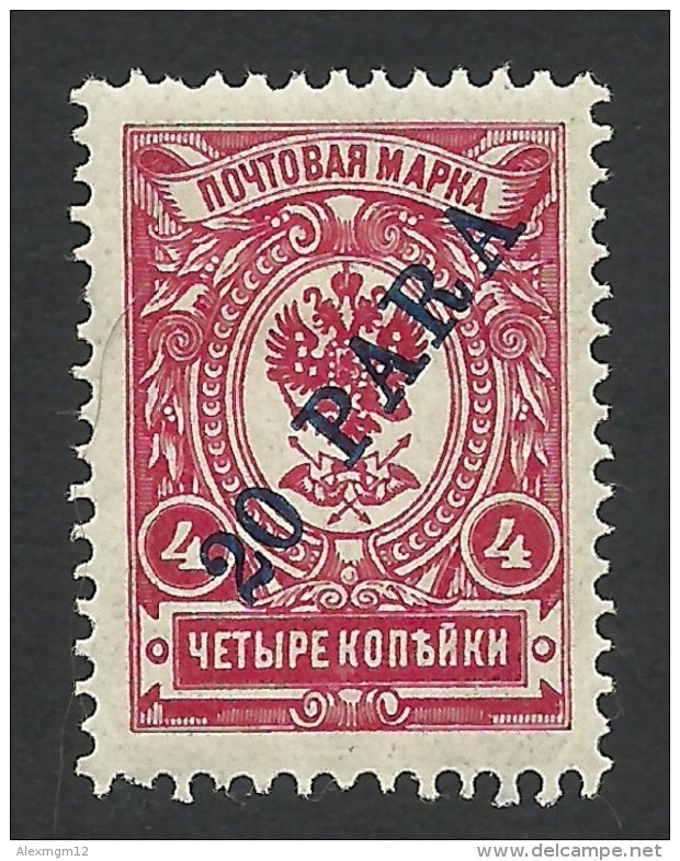 Russia, Offices In Turkey, 20 P. On 4 K. 1910, Sc # 203, Mi # 51, MH - Levante