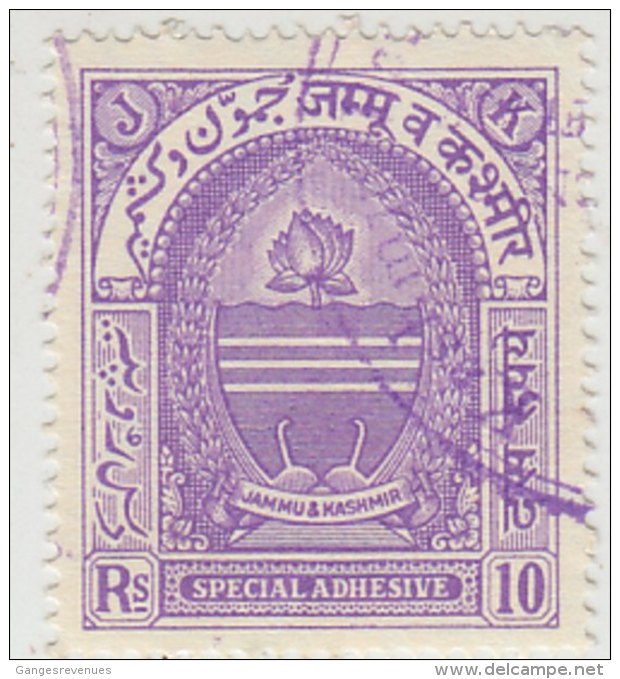 Jammu & Kashmir  10 Rupees  Special Adhesive # 92404  Inde Indien  India Fiscaux Fiscal Revenue - Jammu & Kashmir