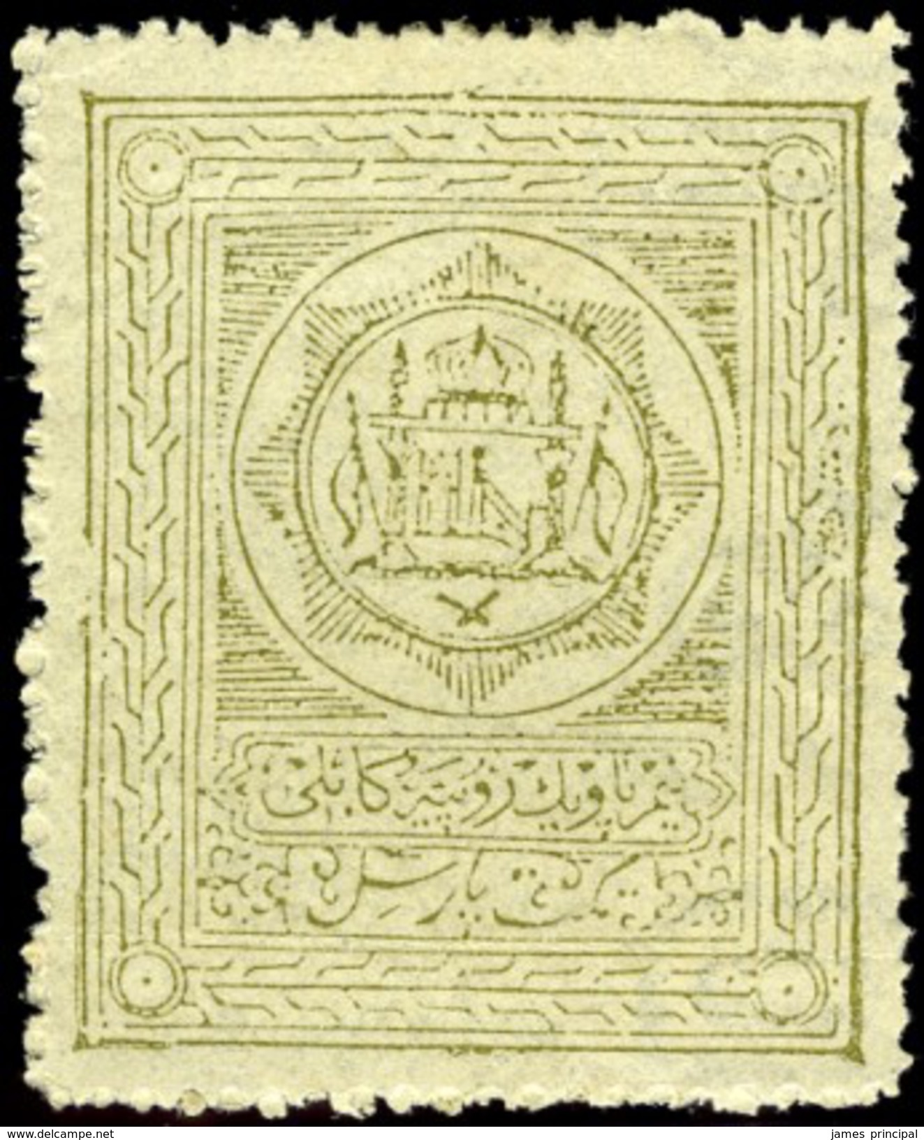 Afghanistan, 1909. Scott #Q4. Stanley Gibbons #P178. Very Fine Unused, OG. * - Afghanistan