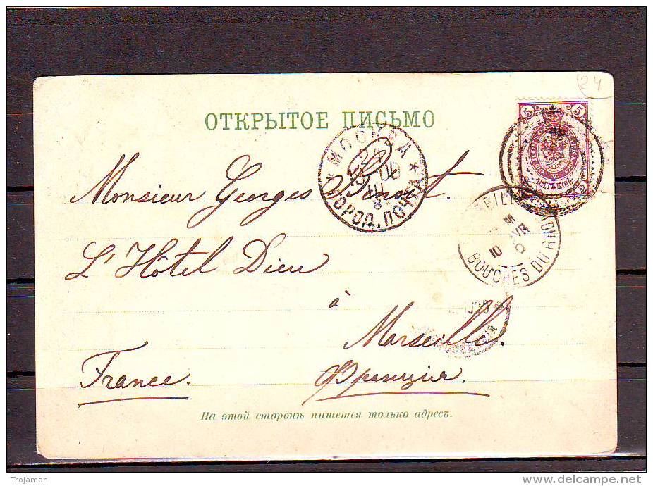 EX-M-16-08-24. OPEN LETTER  WITH THE "NO NUMBER" CANCELLATION.  24.03.1900. - Cartas & Documentos