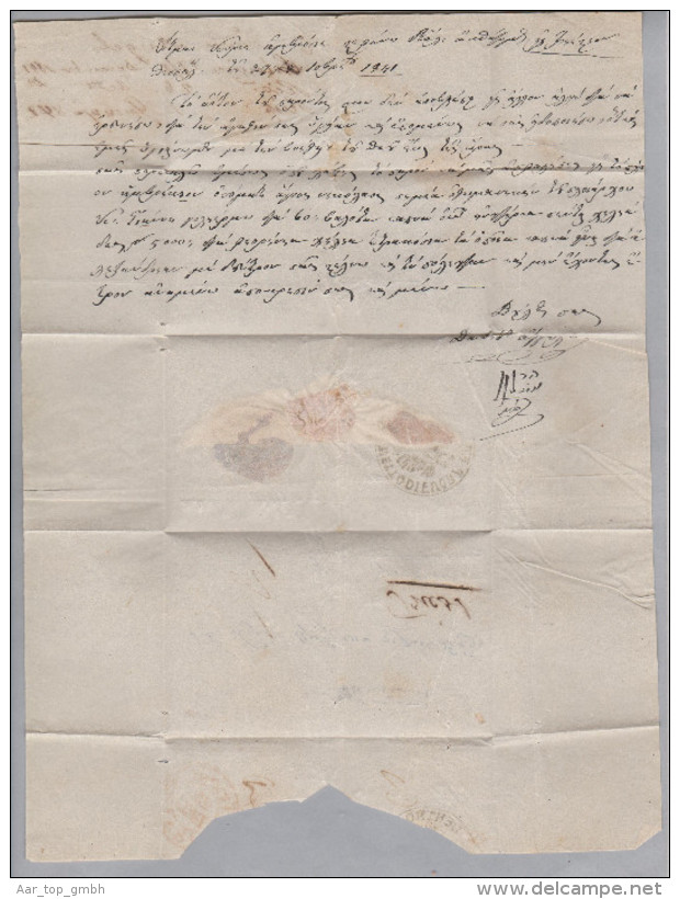 Griechenland 1844-12-10 Salonisii (Saloniki) Brief Nach Triest - ...-1861 Vorphilatelie