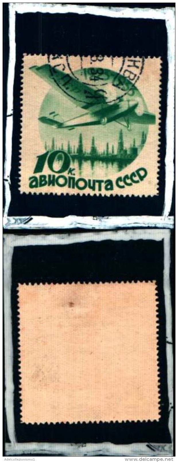 83261) Russia-1934-10° Anniversario Della Posta Aerea Monoplano-n.A42 Tipo B-usato- Cat 7 Euro - Used Stamps
