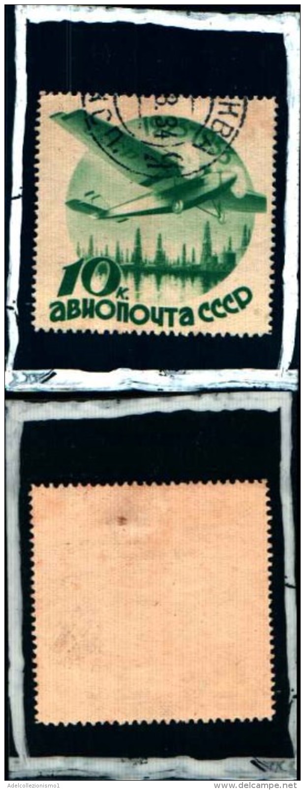 83261) Russia-1934-10° Anniversario Della Posta Aerea Monoplano-n.A42 Tipo B-usato- Cat 7 Euro - Usati