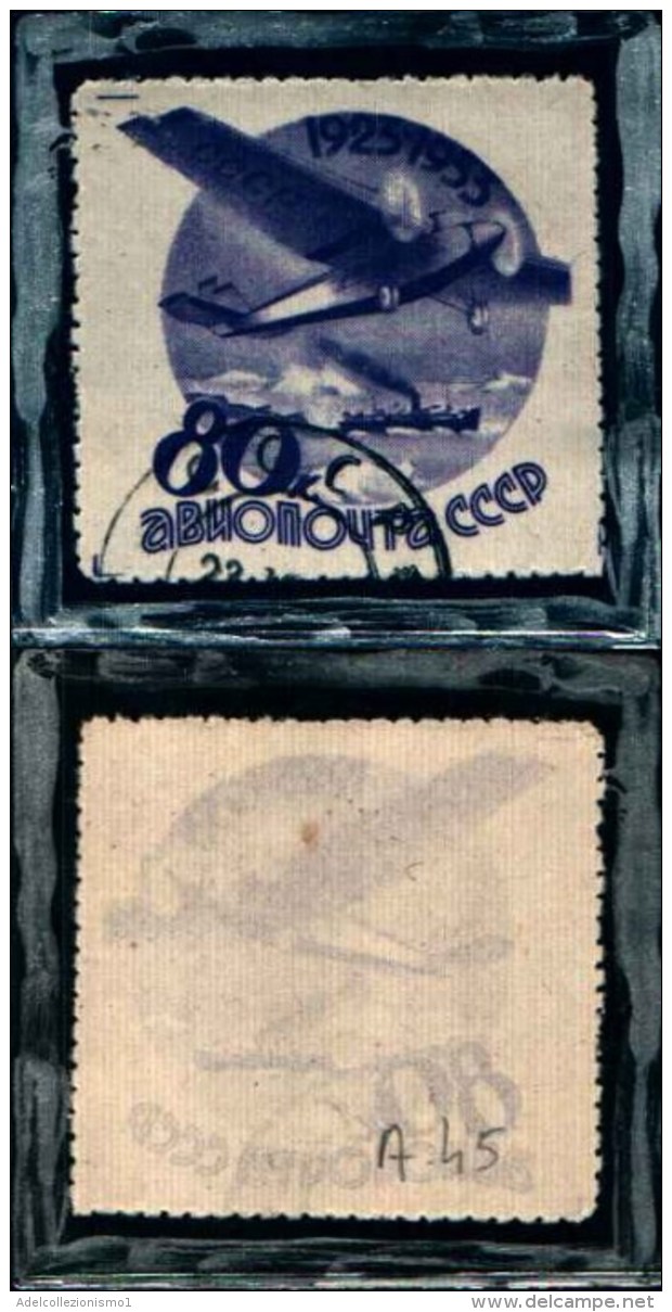 83262) Russia-1934-10° Anniversario Della Posta Aerea Monoplano-n.A45 Tipo B-usato- Cat 16 Euro - Gebruikt