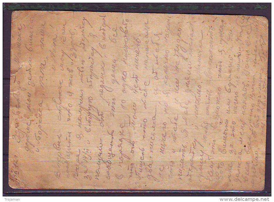 EX-M-16-08-31a. OPEN LETTER SEND FROM FIELD P.O. TO TASHKENT. - Briefe U. Dokumente