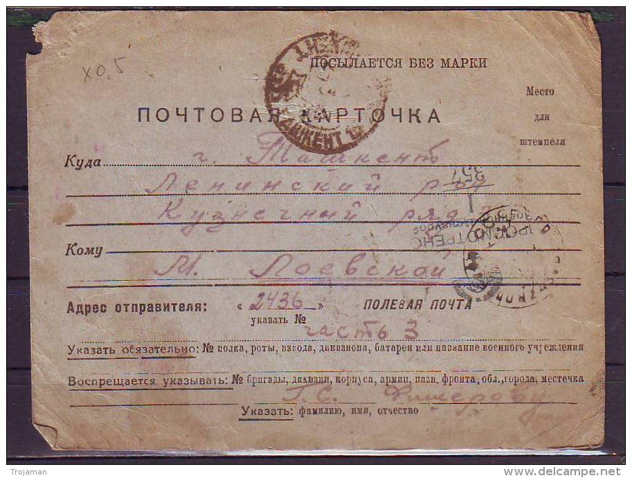 EX-M-16-08-43. OPEN LETTER FROM FIELD P.O. TO TASHKENT. CENZURA MARK. - Covers & Documents