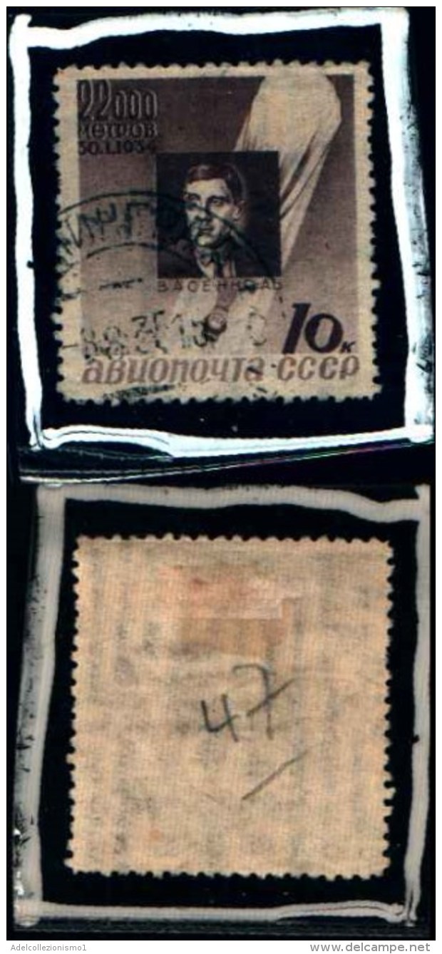 83267) Russia-1934-acenzione Stratosferica Del  Pallone Sirius-n.A47- Tipo A-usato- Cat 13 Euro - Usados