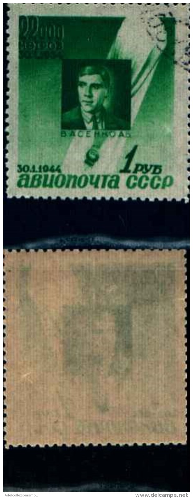 83268) Russia-1944-10° Acenzione Stratosferica Del  Pallone Sirius-n.A6768-69- -usati- Cat 8 Euro - Usati