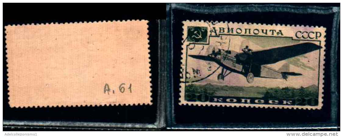83271) Russia-1937-aerei Formati Diversi-n.A6164- -usati- Cat 3 Euro - Oblitérés