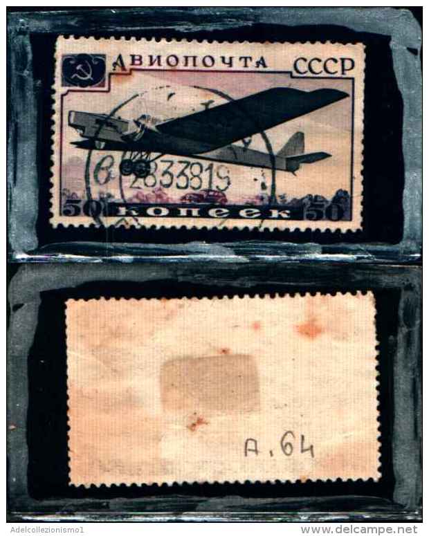 83271) Russia-1937-aerei Formati Diversi-n.A6164- -usati- Cat 3 Euro - Gebruikt