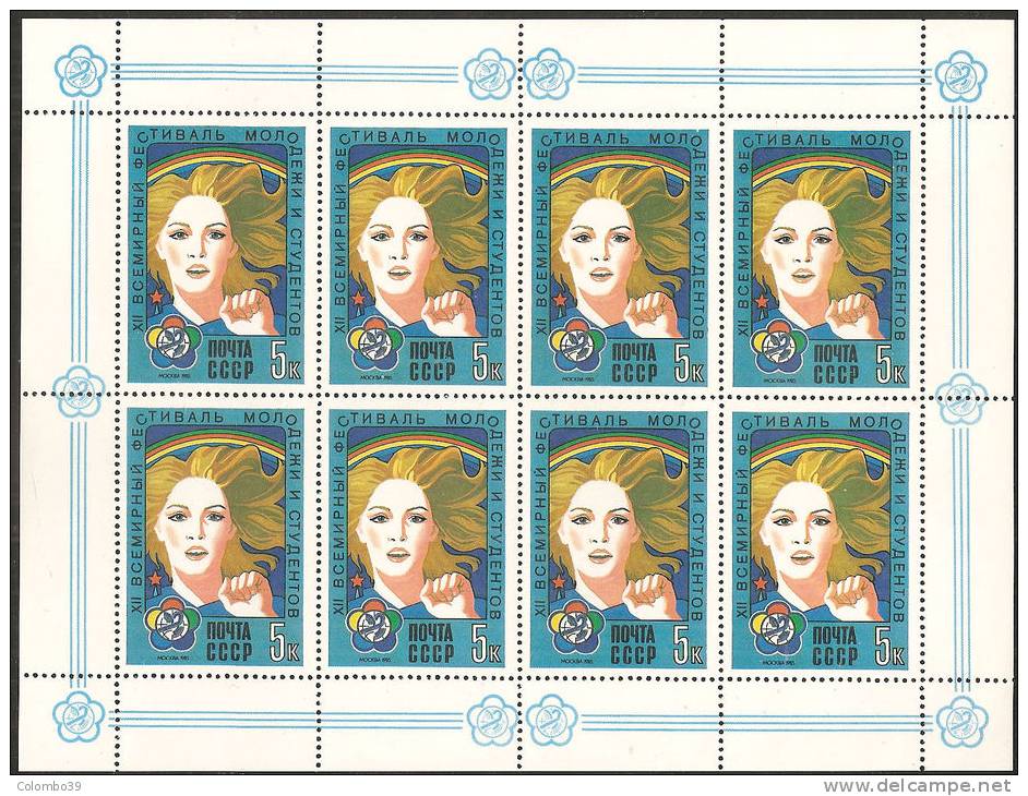 Russia 1985 M/sheet Mint** - Yv.5200  Mi.5499 - Blocchi & Fogli