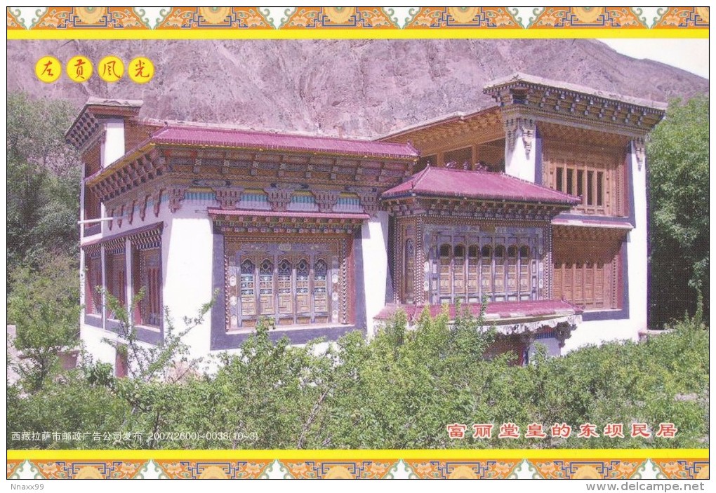 China - Dongba Folk House, Zogang County Of Tibet, Prepaid Card - Tíbet