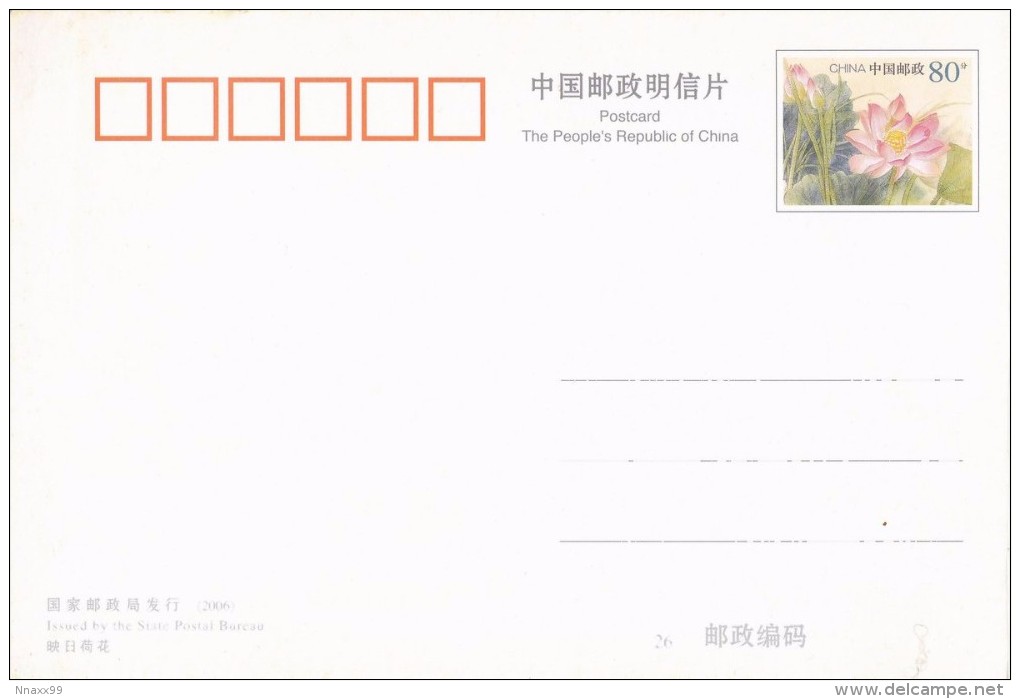 China - Dongba Folk House, Zogang County Of Tibet, Prepaid Card - Tibet