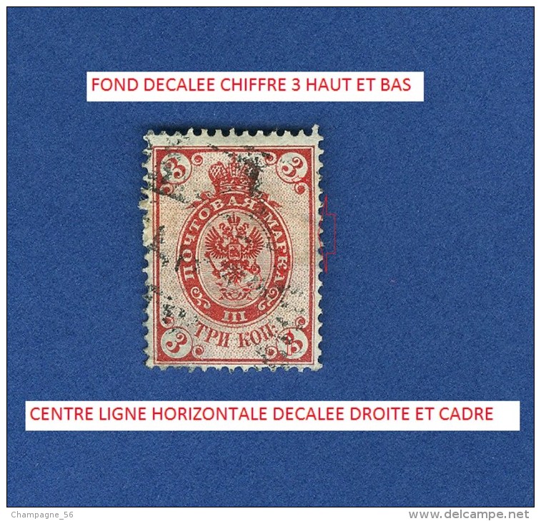 * 1884 N° 31 A   3  K  OBLITÉRÉ DOS CHARNIÈRE - Varietà E Curiosità