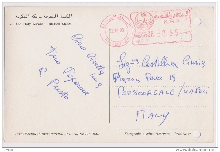 SAUDI ARABI - THE HOLY KA'ABA - BLESSED MECCA - RED POSTMARK  ( 707 ) - Arabie Saoudite