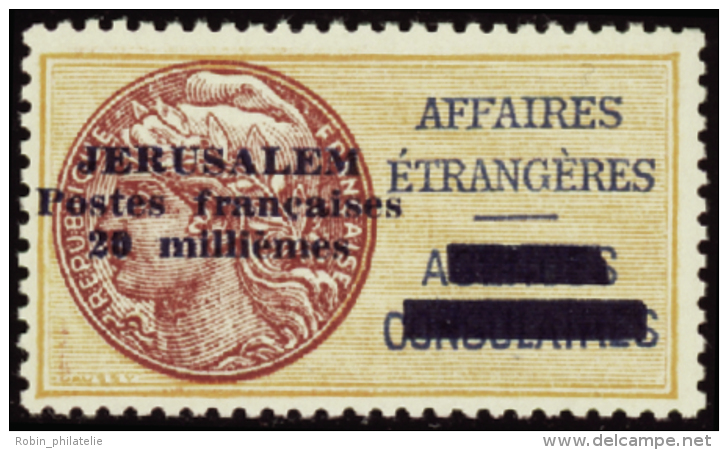 N°2 20m Jaune-orange Et Brun-rouge   Qualité:* Cote:400&euro; - Other & Unclassified