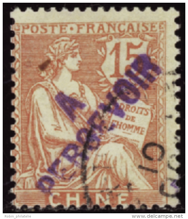 N°19 A 15c Vermillon Surcharge Violette TB   Qualité:OBL Cote:65&euro; - Altri & Non Classificati