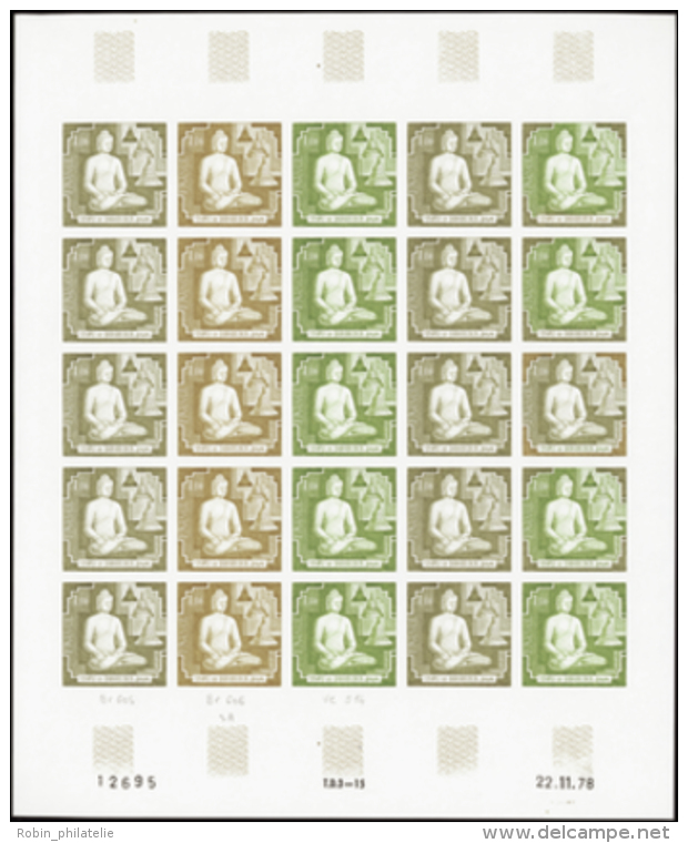 N°2036 Temple De Borobudur Feuille De 25 Timbres   Qualité:** Cote:900&euro; - Other & Unclassified