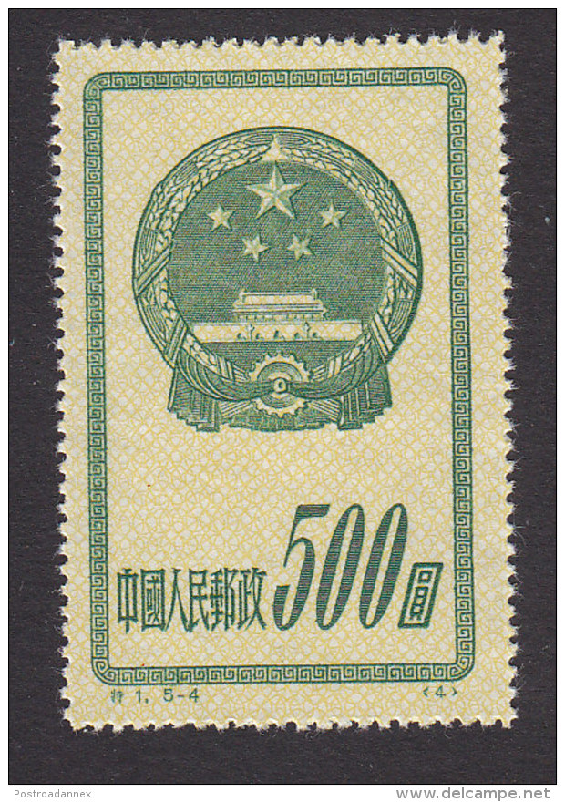 People´s Republic Of China, Scott #120, Mint Hinged, National Emblem, Issued 1951 - Neufs