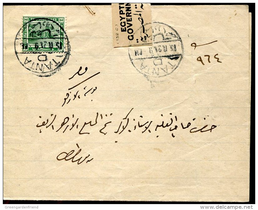 11883 Egypt,  Circuled Card 1921  Egyptian Government, As Scan - 1915-1921 Britischer Schutzstaat