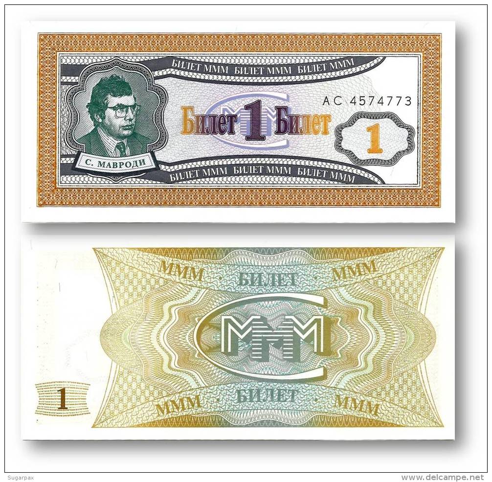 RUSSIA - 1 Bilet - Serie AC - Unc. - MMM MAVRODI Private Issue - Russia