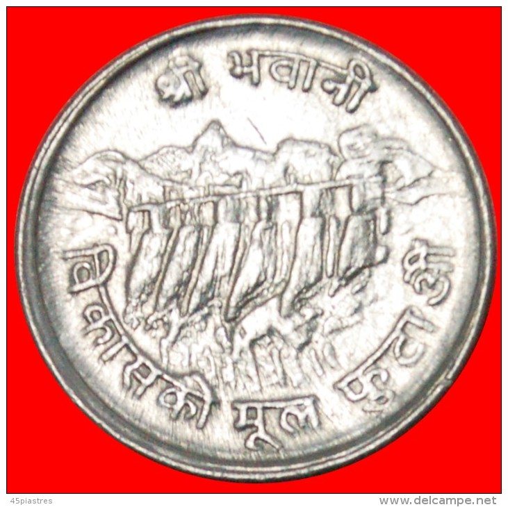 § DAM: NEPAL &#9733; 5 PAISA 2031 (1974) FAO! LOW START &#9733; NO RESERVE! Birendra (1971-2001) - Nepal