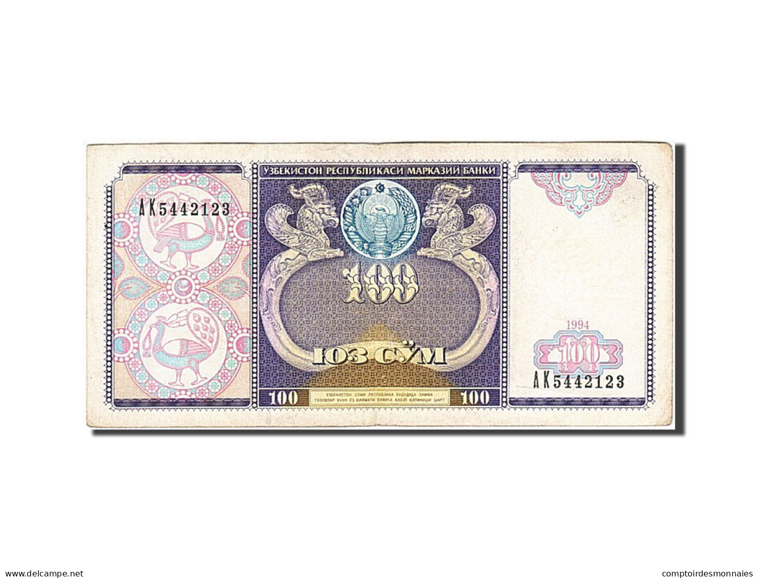 Billet, Uzbekistan, 100 Sum, 1994-1997, 1994, KM:79, TB - Uzbekistan