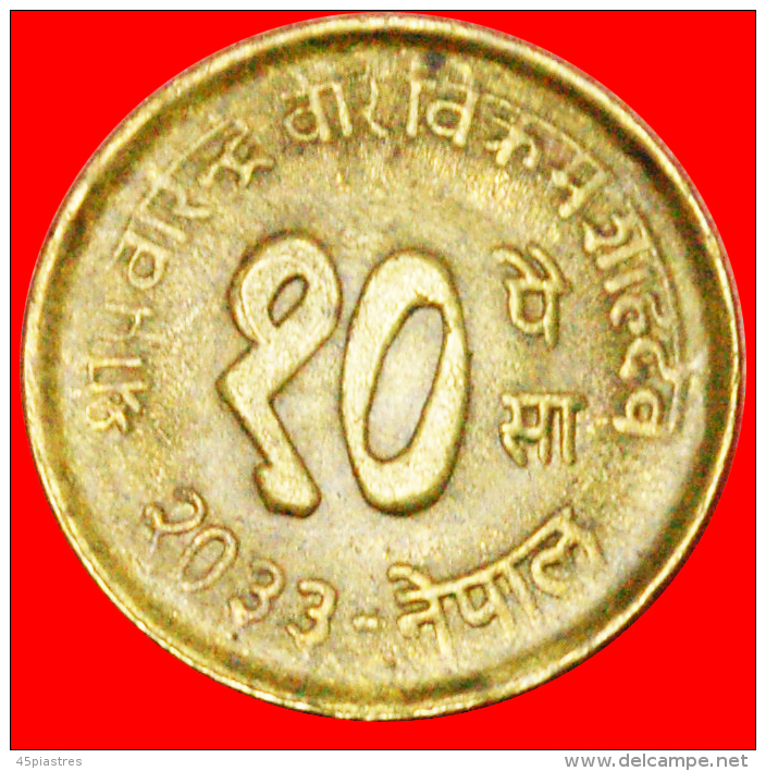 § SHEEP: NEPAL &#9733; 10 PAISA 2033 (1976)! LOW START &#9733; NO RESERVE! Birendra (1971-2001) - Népal