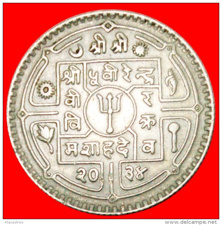 § SUN & MOON: NEPAL &#9733; 1 RUPEE 2034 (1977)! LOW START &#9733; NO RESERVE! Birendra (1971-2001) - Népal