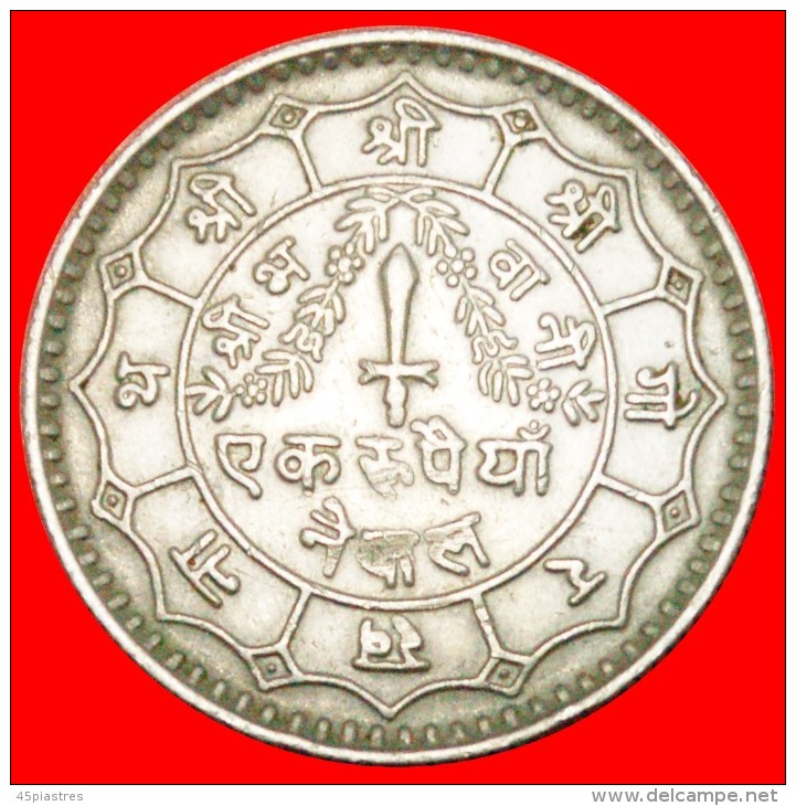 § SUN & MOON: NEPAL &#9733; 1 RUPEE 2034 (1977)! LOW START &#9733; NO RESERVE! Birendra (1971-2001) - Népal