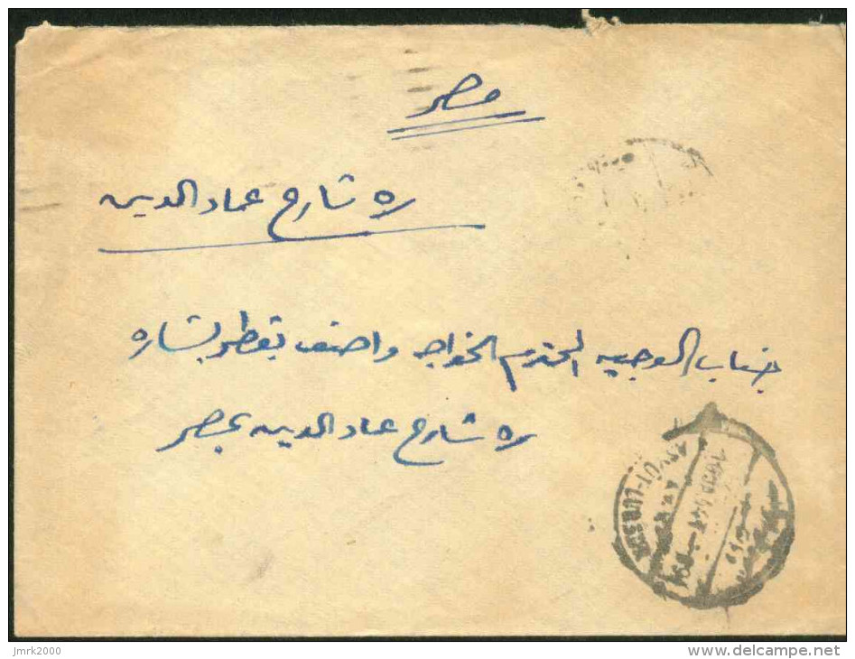 Egypt 1944 Used Cover - Condition As In Scan - Covers & Documents