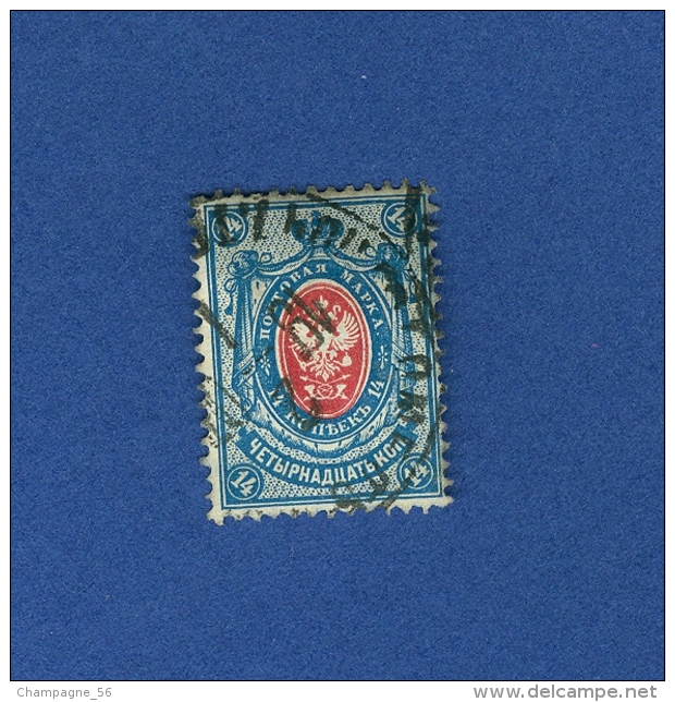 VARIÉTÉS  1883 /1885  N° 33 BLEU ET ROSE 14 K .    OBLITÉRÉ  DOS CHARNIÈRE 2.00 € - Varietà E Curiosità