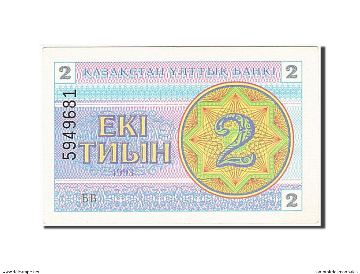 Billet, Kazakhstan, 2 Tyin, 1993-1998, 1993, KM:2a, SPL - Kazakhstan