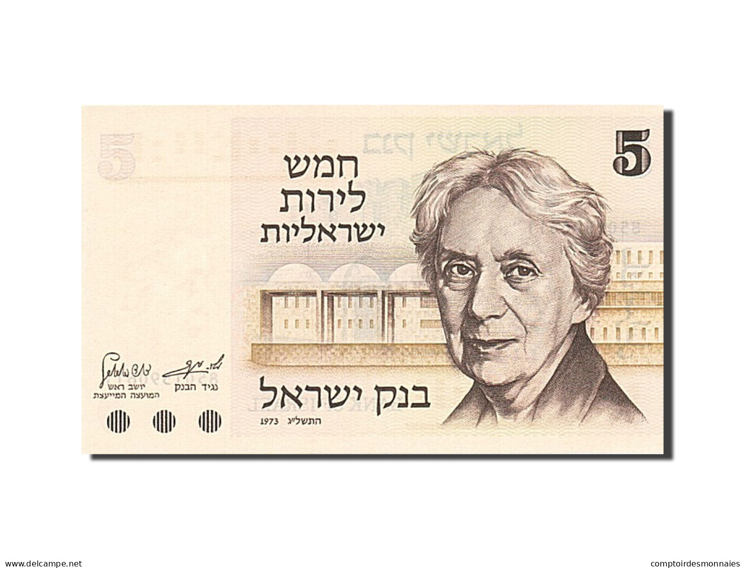 Billet, Israel, 5 Lirot, 1973-1975, 1973, KM:38, SPL+ - Israel