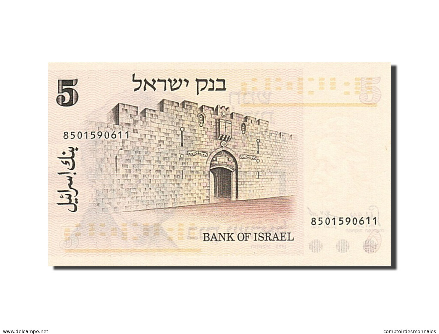 Billet, Israel, 5 Lirot, 1973-1975, 1973, KM:38, SPL+ - Israel