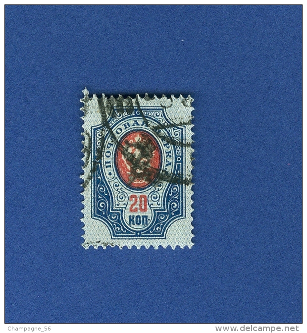 1889 / 1902  20 ROUGE KON BLEU   OBLITÉRÉ - Variétés & Curiosités